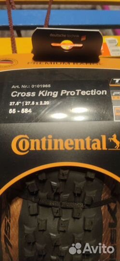 Покрышка 27.5*2.2 Continental CrossKing ProTection