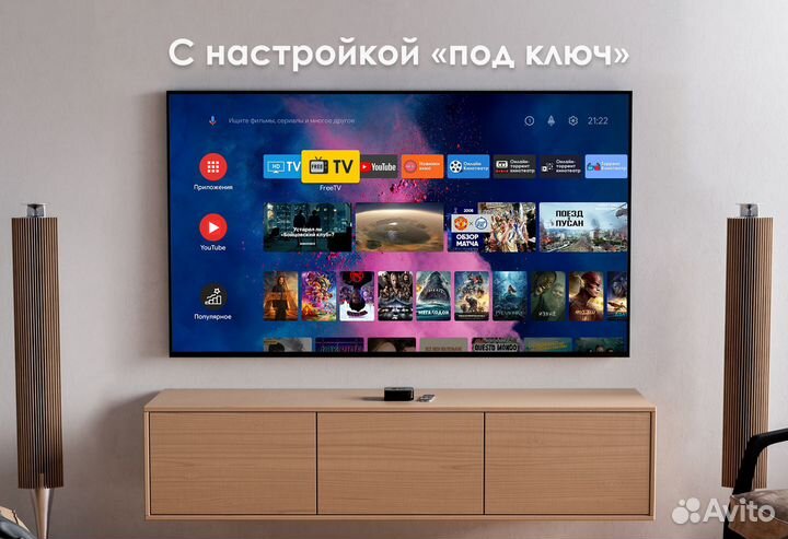 Смарт тв стик X98 s500 + Настройка + iptv