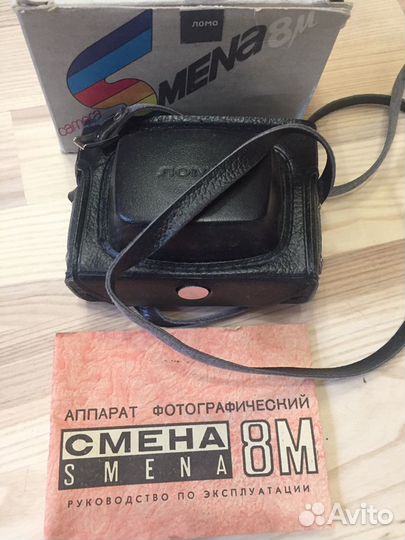 Фотоаппарат