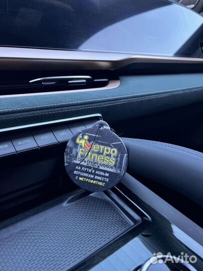 Ароматизатор в авто оптом