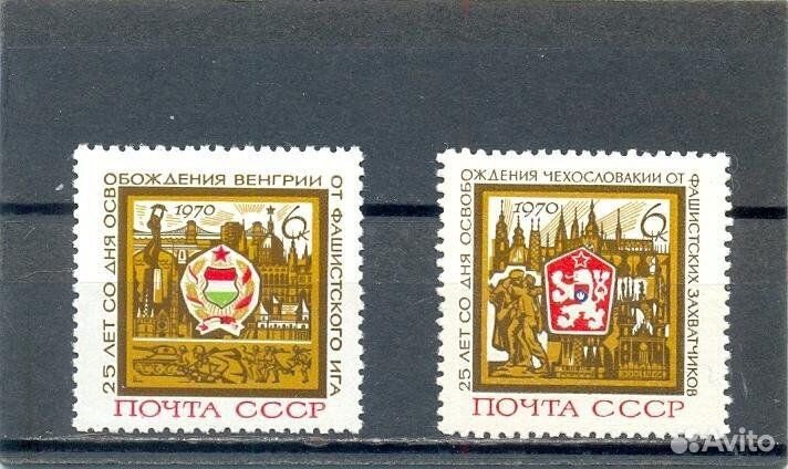 Марки СССР 3