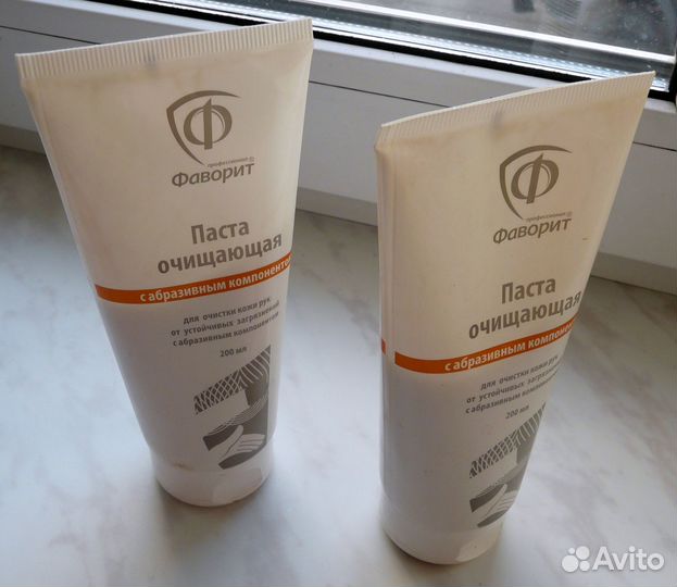 Паста Очищающая Скраб Фаворит Новая 200 мл. 2 шт