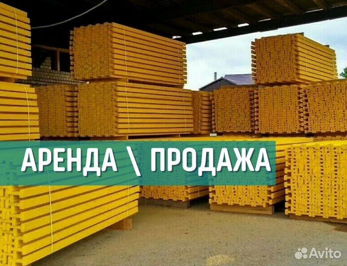 Балка бдк для опалубки