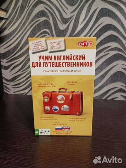 Настольная игра Учим английский