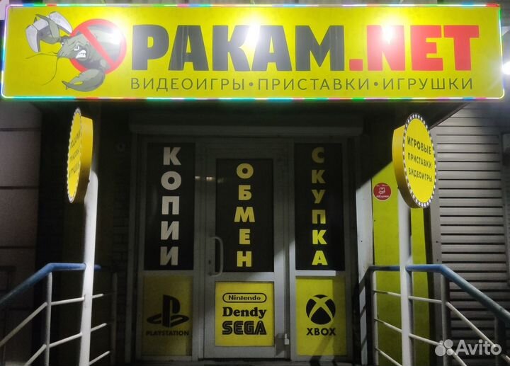 Желтая Nintendo Switch Lite