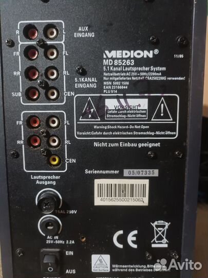 Сабвуфер и колонки