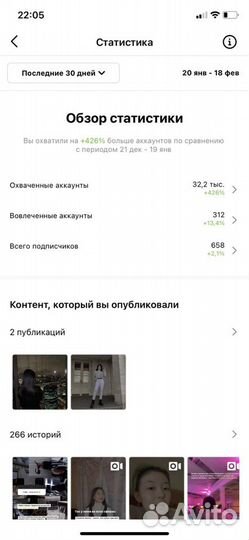 Смм-менеджер