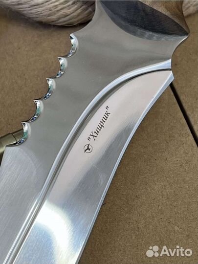 Кизлярский нож Хищник