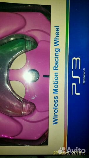 Ps3 motion racing wheel