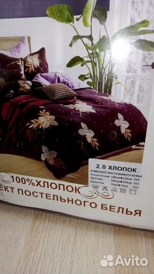 Комплект постельного белья 2спальное, новое