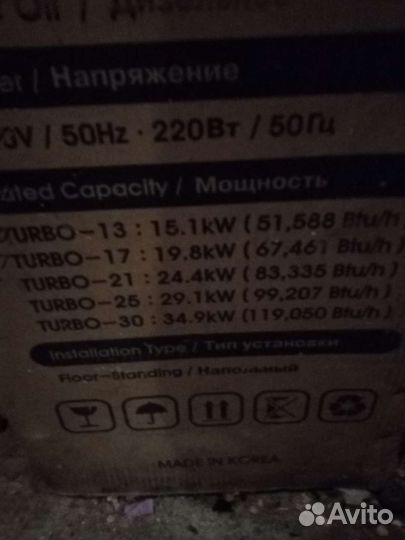 Котел дизельный kiturami turbo 30 i