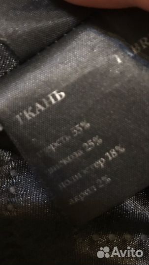 Пальто женское зимнее 44