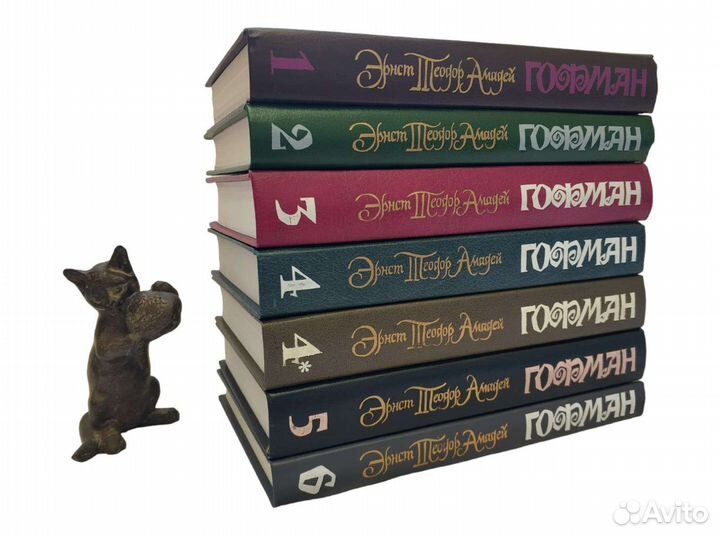 Джордж Мартин, Брэдбери, О Генри, Гофман и др