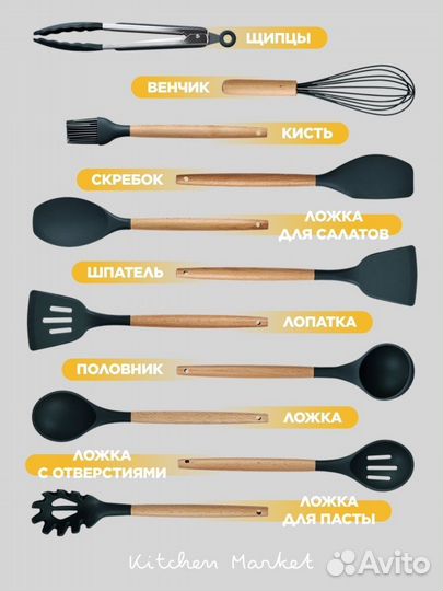 Набор столовых приборов новый