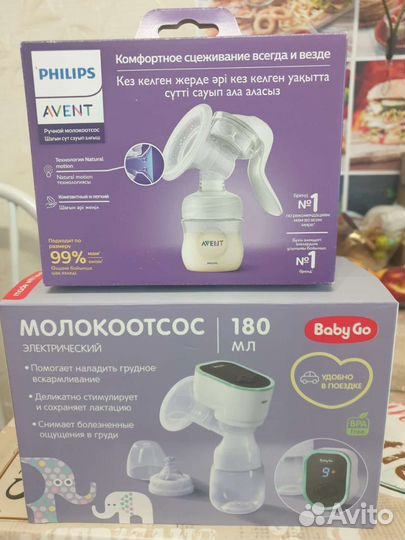 Молокоотсос ручной и электрический