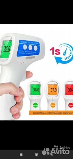 Бесконтактный инфракрасный термометр