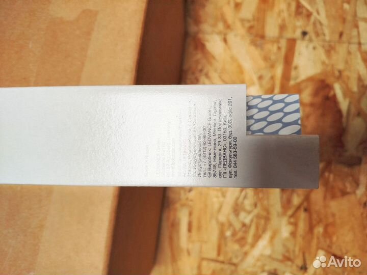 Лампы натриевые 250 watt