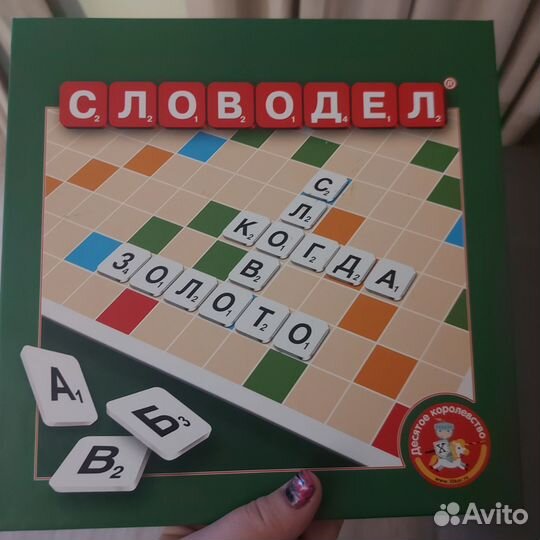 Настольная игра Словодел