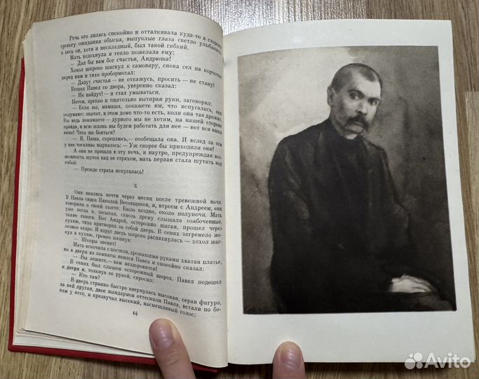 М. Горький Мать Дело Артымоновых Паустовский