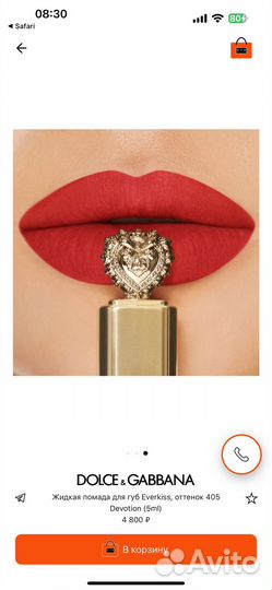 Dolce & Gabbana жидкая матовая помада 405 Devotion