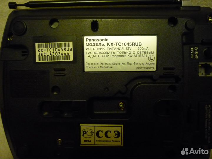 Panasonic KX-TC1045RUB