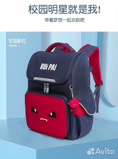 Рюкзак школьный для мальчика новый