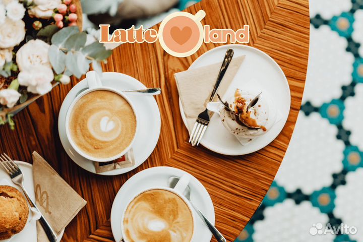 Завоюйте мир кофе с Latte Land