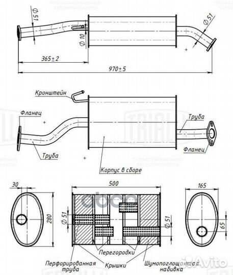EMM 2704 глушитель с крючком Great Wall Hover
