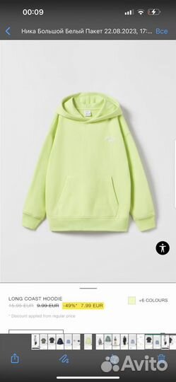 Детские вещи пакетом