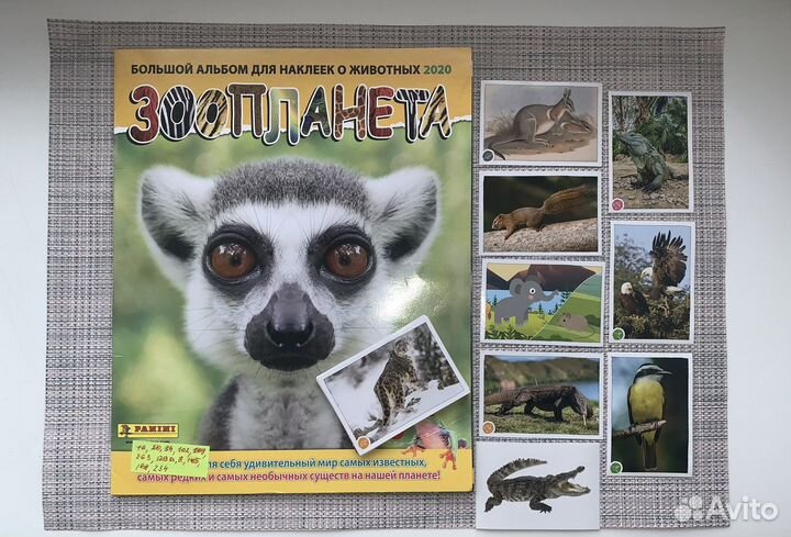 Наклейки Зоопланета Panini