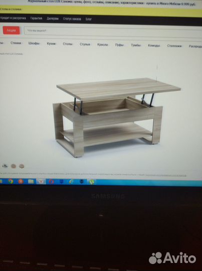 Журнальный столик лофт