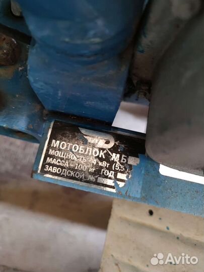Мотоблок Нева мб 2