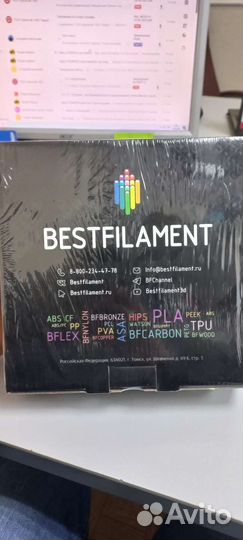 Bestfilament hips черный 1 кг