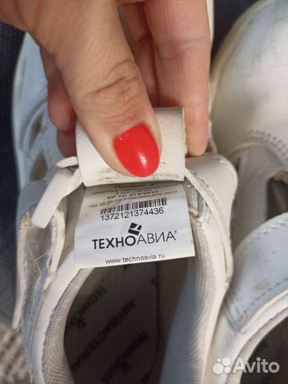 Спецодежда техноавиа