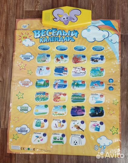 Музыкальные Обучающие Игрушки