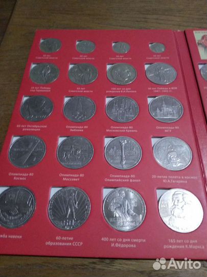 Монеты, Юбилейка СССР