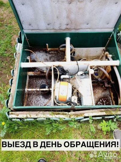 Сервисное обслуживание и ремонт септиков Астра