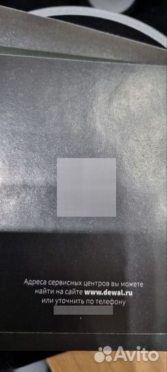 Фен dewal профессиональный