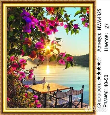 Алмазная мозайка