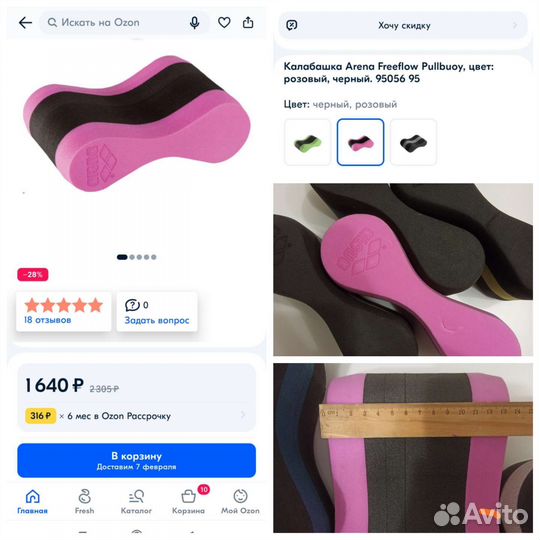 Тренажеры mad wave и arena