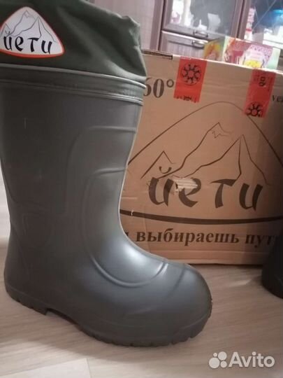 Сапоги для зимней рыбалки