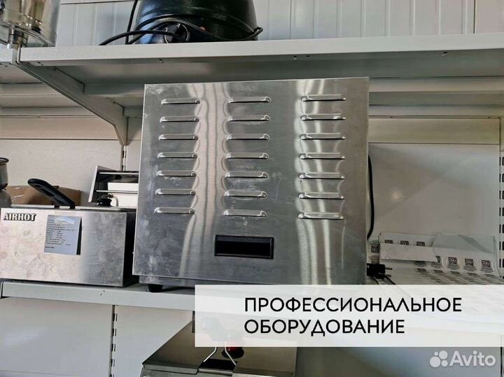 Дегидратор eksi EKD-10