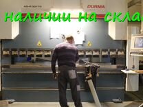 Защелка натяжитель к мачте мт