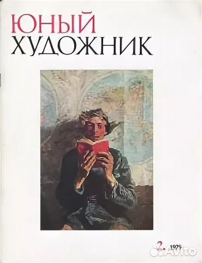Журналы разные СССР