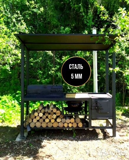 Мангал из стали