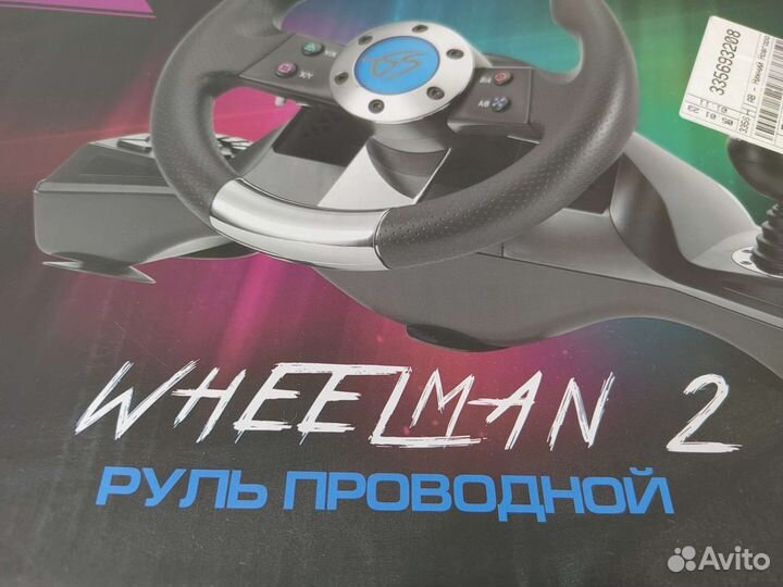 Dexp wheelman 2
