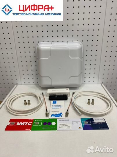 Безлимитный интернет в частный дом в офис на дачу