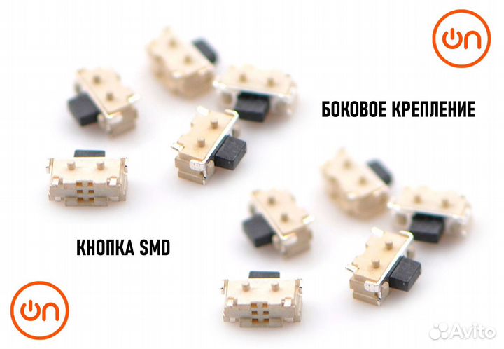 Кнопка клавиши брелка сигнализации