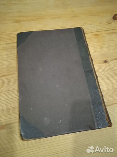 Учебник патологии и терапии 2том