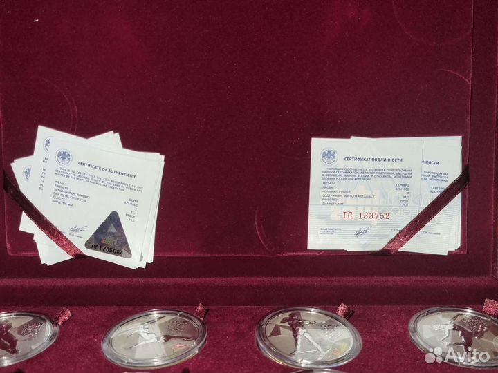 Серебряные олимпийские монеты Сочи-2014